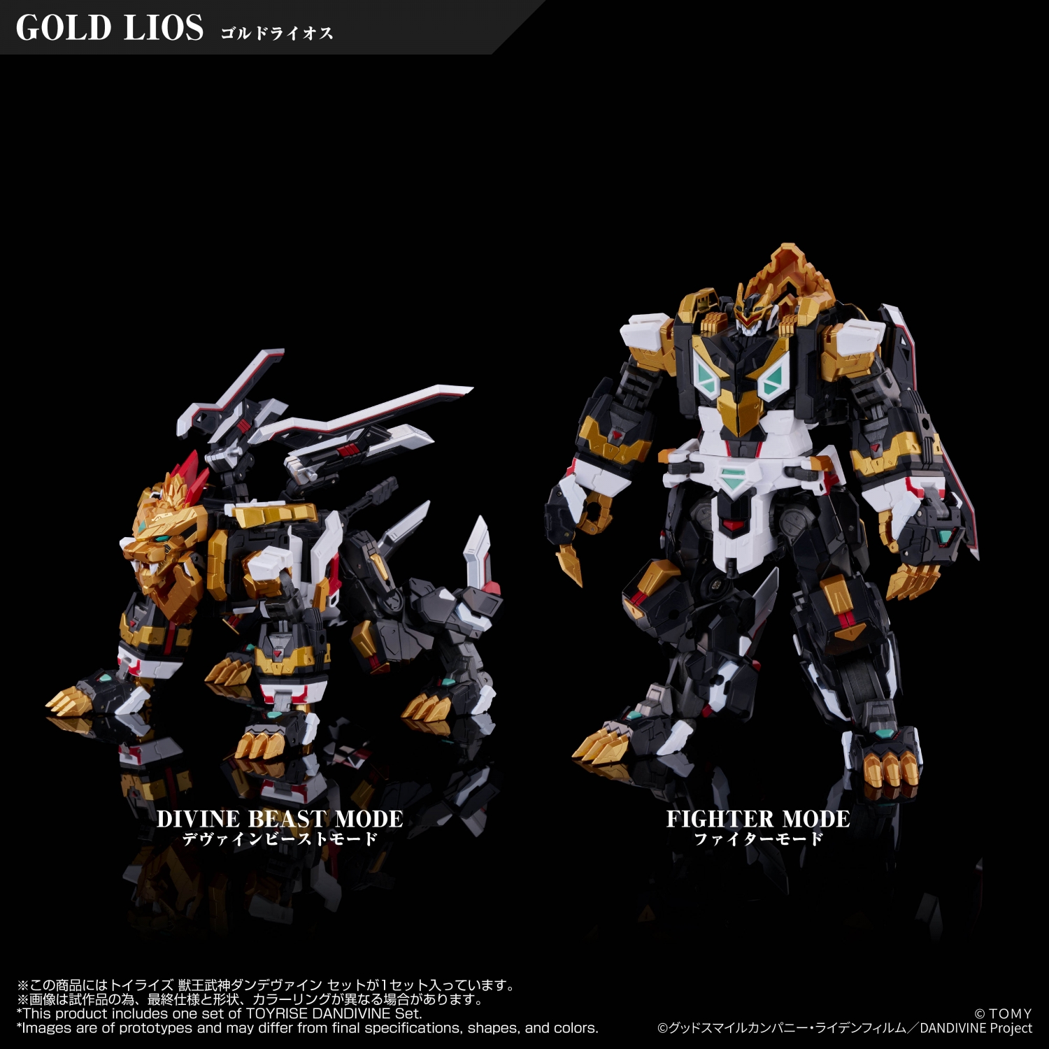 TOYRISE DANDIVINE SET
